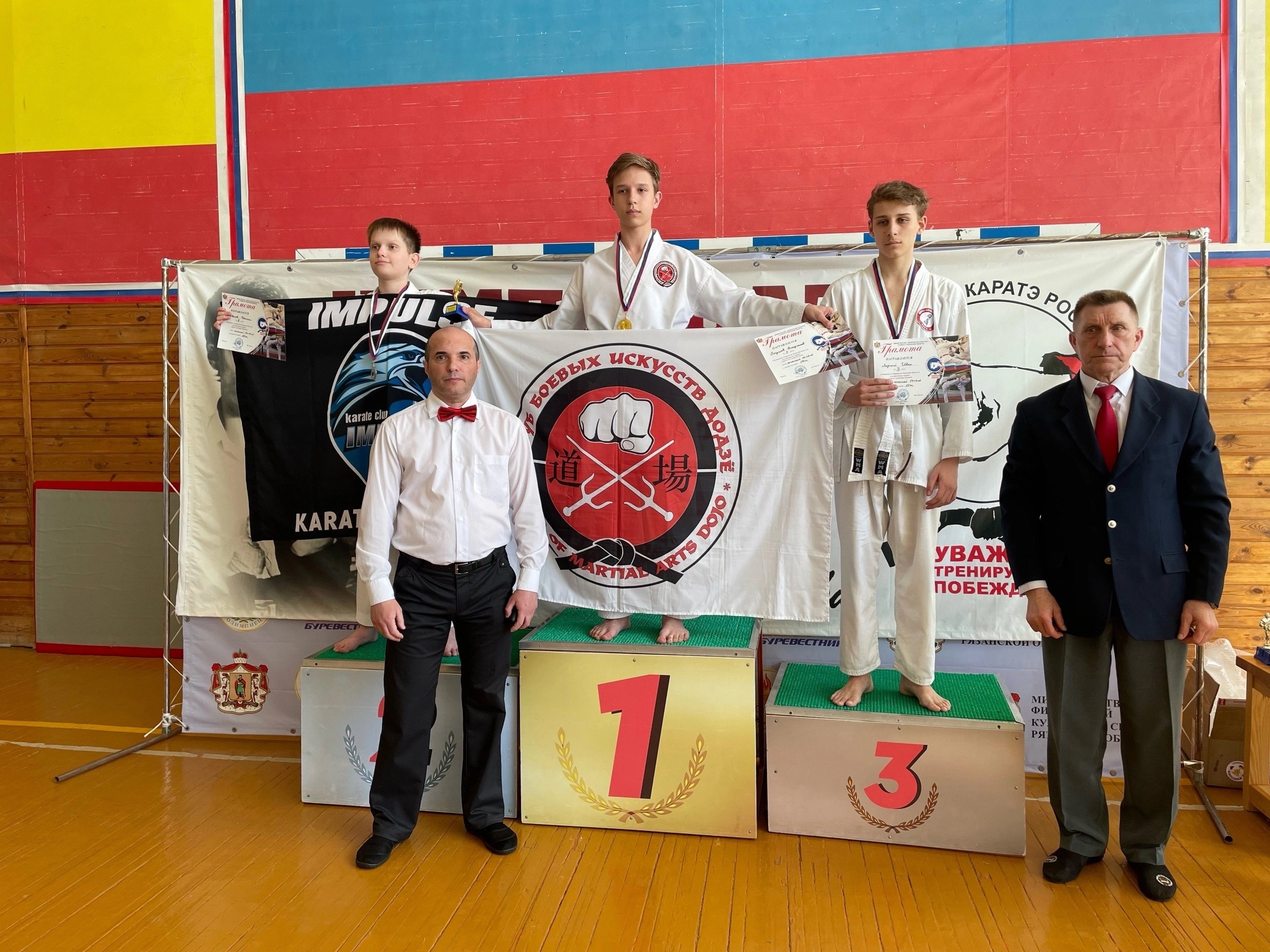 Чемпионат и первенство Рязанской области по всестилевому каратэ