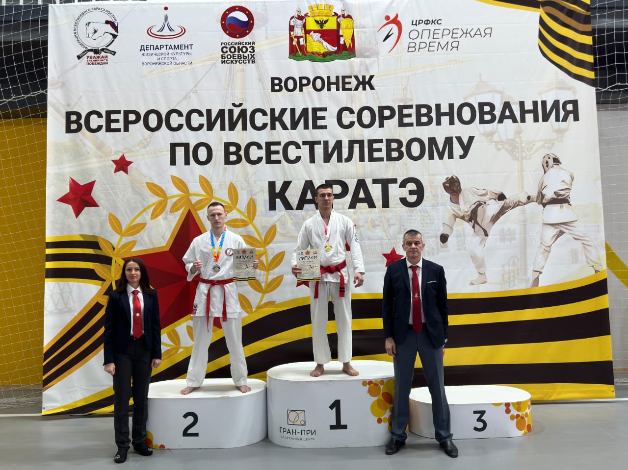  Всероссийские соревнования по всестилевому каратэ