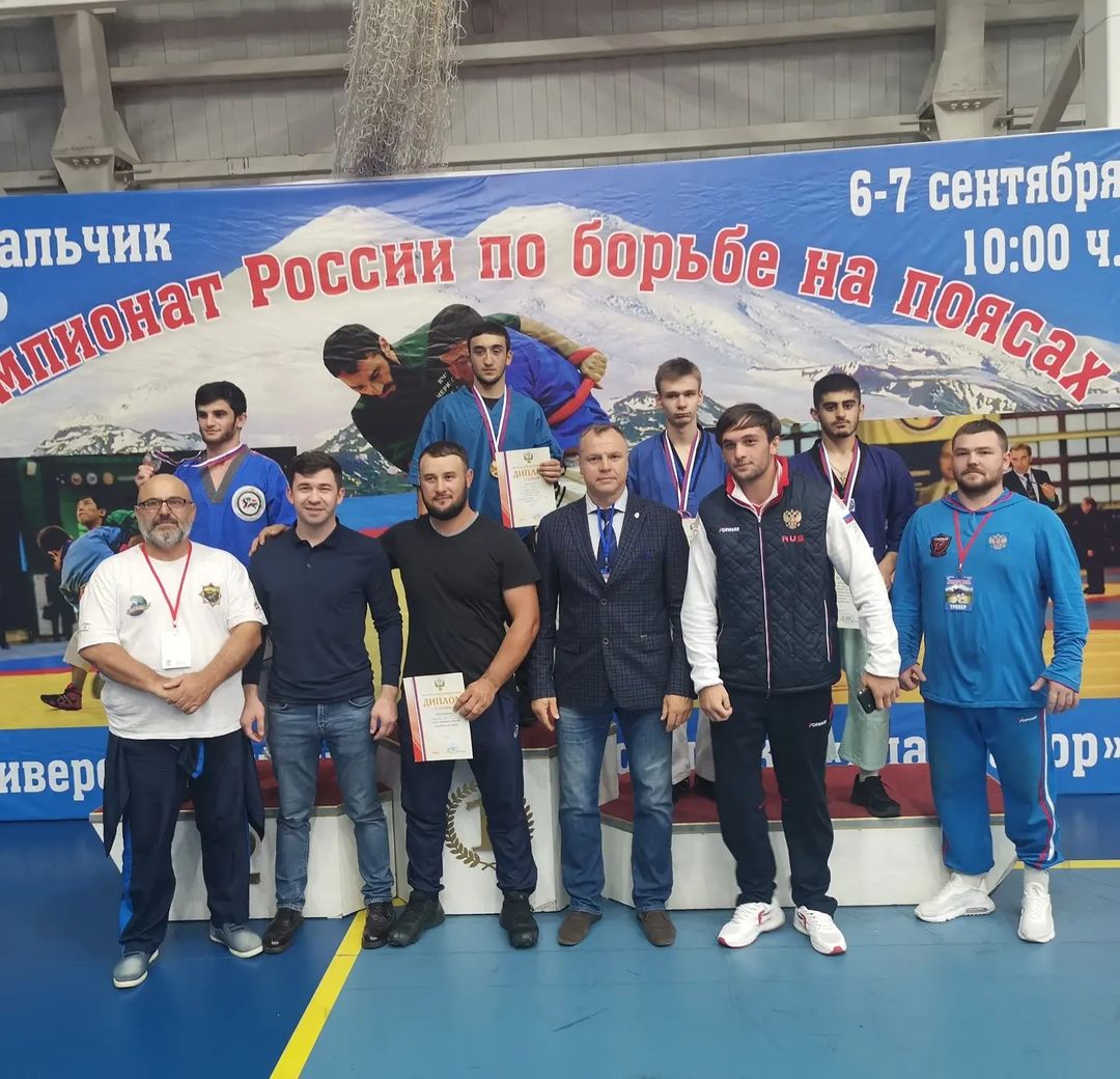 Чемпионат России по борьбе на поясах