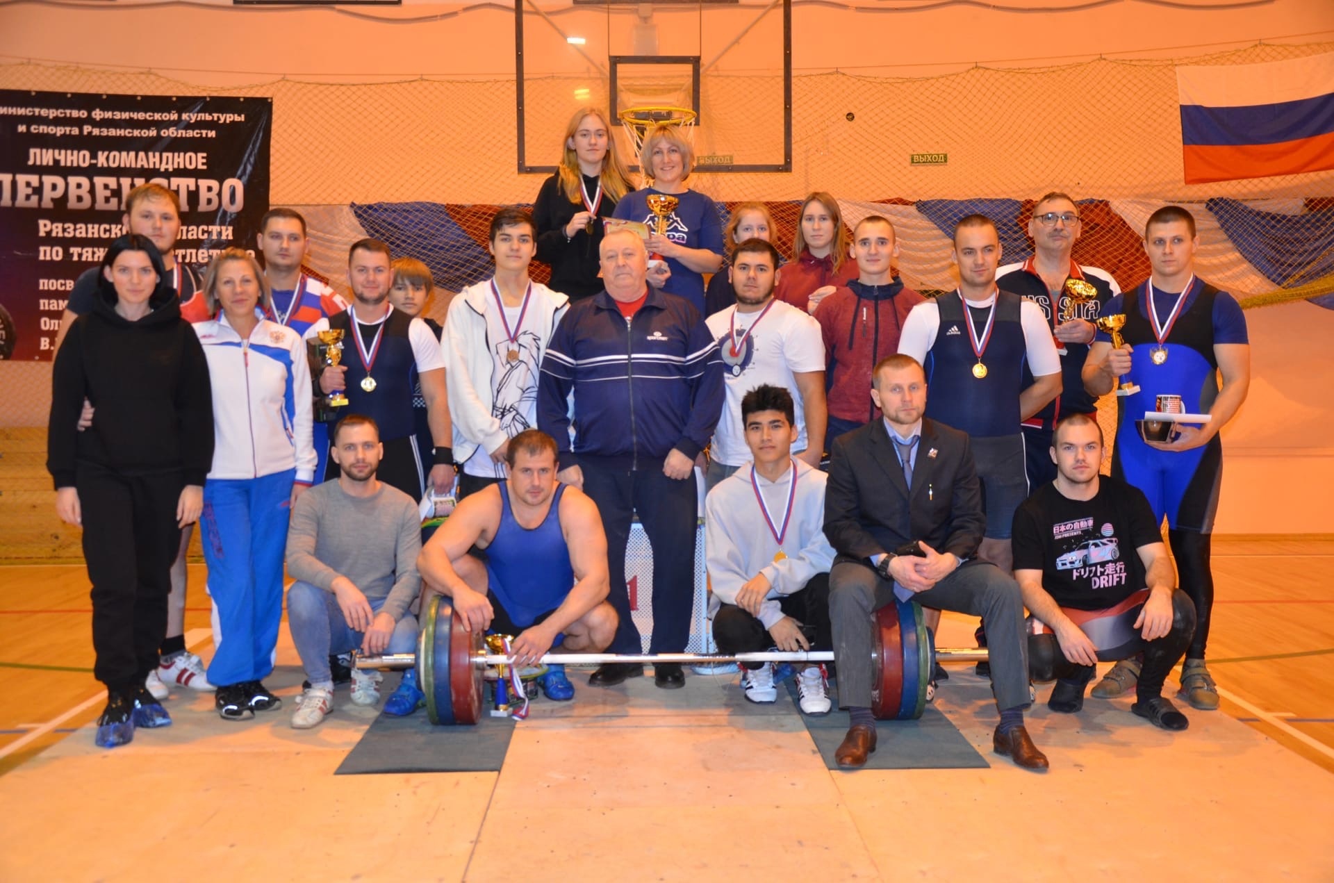 Чемпионат Рязанской области по тяжелой атлетике